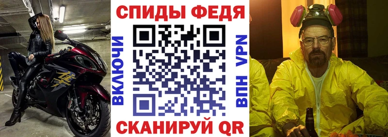 где можно купить наркотик  ссылка на мегу рабочий сайт  АМФ 97%  Бирюч 