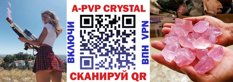 где можно купить наркотик  Бирюч  omg маркетплейс  Alpha-PVP крисы CK 