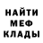 МЕТАДОН кристалл Snow Chen