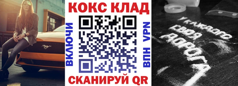 наркота  Бирюч  Cocaine VHQ 