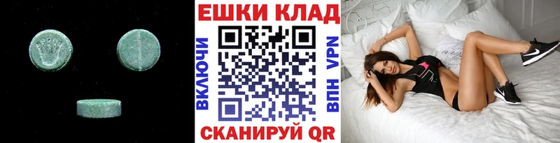 Ecstasy DUBAI  купить наркотики сайты  Бирюч 