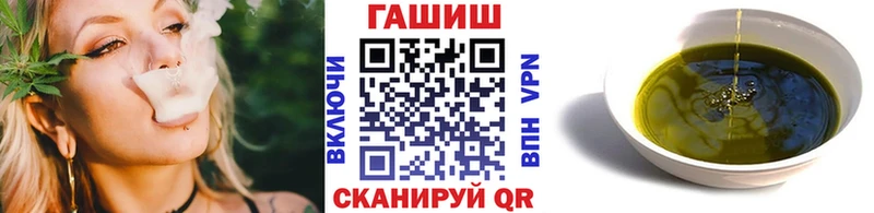 hydra ссылки  Бирюч  Гашиш Ice-O-Lator  что такое наркотик 