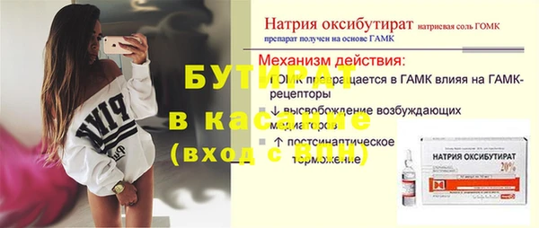 бошки Алексин