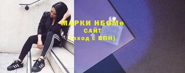 спайс Алексеевка