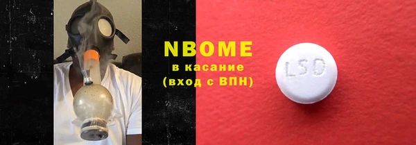спайс Алексеевка