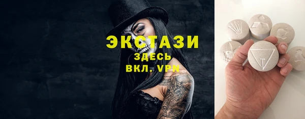 бошки Алексин