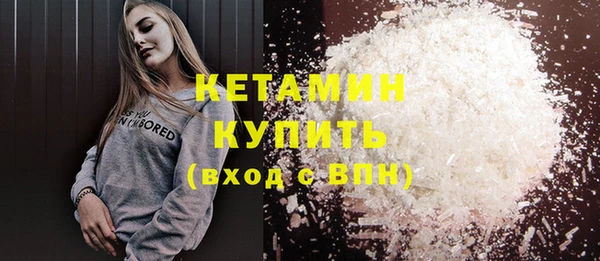 альфа пвп Семёнов