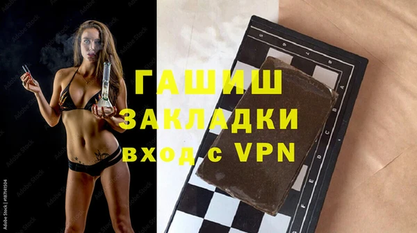 бошки Алексин
