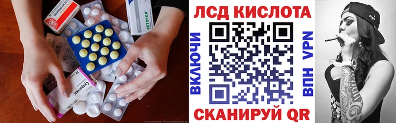 Лсд 25 экстази ecstasy  ОМГ ОМГ вход  Бирюч 