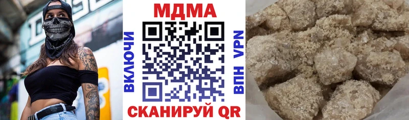 MDMA Molly  kraken как войти  Бирюч 