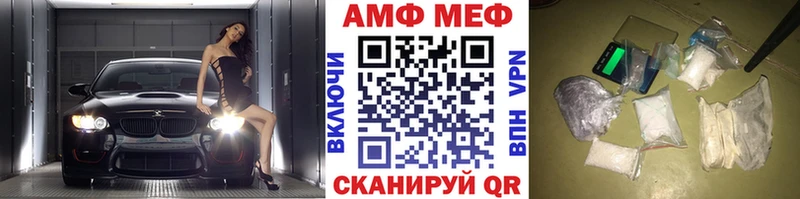 Метамфетамин витя  Бирюч 